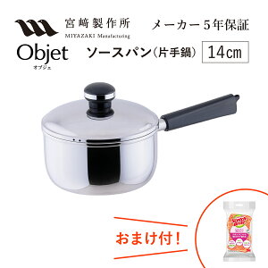 IuWF \[XpiЎj14cm iOJ-2j 1.2L 660g {萻쏊 XeX IHΉ Miyaco