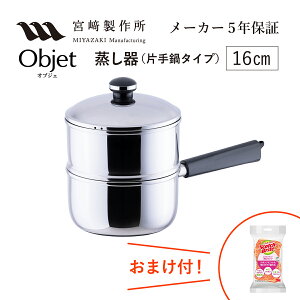 IuWF 16cmiЎ^CvjiOJ-3-1Sj 1110g {萻쏊 XeX IHΉ Miyaco