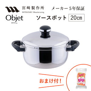 IuWF \[X|bgij20cm iOJ-6j 3.0L 1090g {萻쏊 XeX IHΉ Miyaco