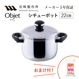 IuWF V`[|bg22cm iOJ-7j 5.4L 1440g {萻쏊 XeX IHΉ Miyaco