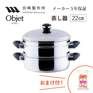 IuWF 22cm iOJ-7-6j5 1800g {萻쏊 XeX IHΉ Miyaco