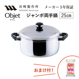 IuWF W{ 25cm iOJ-38j e5.6L d1.59kg {萻쏊 XeX IHΉ Miyaco