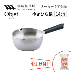IuWF 䂫Ђ 14cm iOJ-61j e1.0L d440g {萻쏊 XeX IHΉ Miyaco