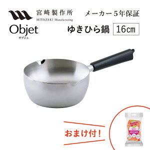 IuWF 䂫Ђ 16cm iOJ-62j e1.5L d530g {萻쏊 XeX IHΉ Miyaco