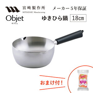 IuWF 䂫Ђ 18cm iOJ-63j e2.0L d600g {萻쏊 XeX IHΉ Miyaco