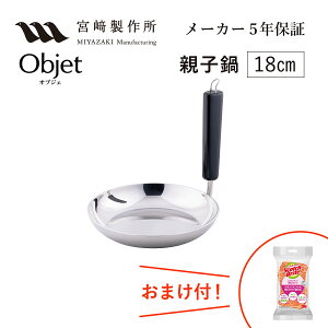 IuWF eq 18cm iOJ-76j {萻쏊 XeX IHΉ Miyaco