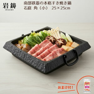 �����Ă��� �Β� �p �� 25cm IH�Ή� ���� �K�X�� �암�S�� �⒒ �S�� �S���⋋ ����� ���� ���\�� ��^ �O���� �v���[�g �������� �����t�� ���ł� �L�����v �v���[���g�M�t�g�V�z�j�� ��