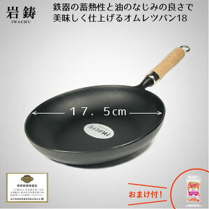 �_�労�ӍՃ|�C���g10�{�I�^�I�����c�p�� �ؕ��t 18cm / 21cm / 24cm �암�S�� �⒒ �S�̃t���C�p�� IH�Ή� �S���⋋ �L�b�`���p�i ������� �S ���Y ���{�� �H�|�i �`���H�| �v���[���g �M�t�g ��