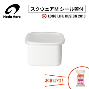 c XNEFAM V[Wt WS-M 0.8L 800mL 800cc 290g ۑe { zCgV[Y z[[e cz[[ ̂z[[ NODAHORO  吻i e lC   X[v