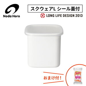 c XNEFAL V[W WS-L 1.2L 1200mL 1200cc 350g ۑe { zCgV[Y z[[e cz[[ ̂z[[ NODAHORO  吻i e lC  [Og