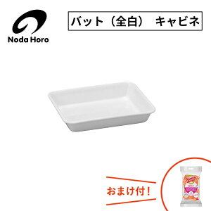 yX[p[SALEԒ|Cg10{zc obgiSjLrl VA-24W 0.57L 570mL 570cc 230g  { zCgV[Y z[[e cz[[ ̂z[[ NODAHORO e l