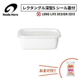 c N^O[^S V[Wt WRF-S 0.5L 500mL 500cc 210g ۑe { zCgV[Y z[[e cz[[ ̂z[[ NODAHORO  吻i e lC  