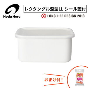 c N^O[^LL V[Wt WRF-LL 3.2L 930g ۑe { zCgV[Y z[[e cz[[ ̂z[[ NODAHORO  吻i e lC  2.0kg X3