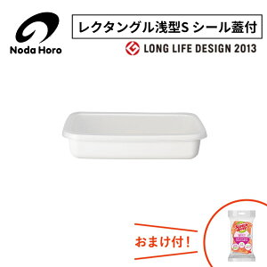 yX[p[SALEԒ|Cg10{zc N^O^S V[Wt WRA-S 0.8L 330g ۑe { zCgV[Y z[[e cz[[ ̂z[[ NODAHORO e lC 