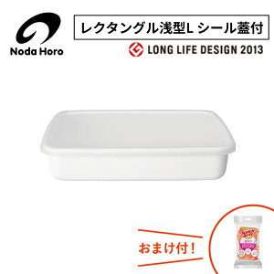 c N^O^L V[Wt WRA-L 2.4L 680g ۑe { zCgV[Y z[[e cz[[ ̂z[[ NODAHORO  吻i e lC  炦