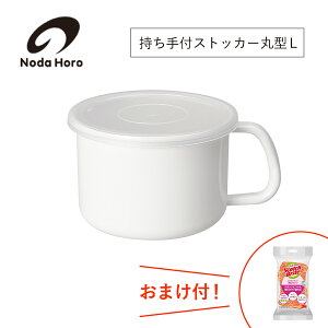 c tXgbJ[ ݂|bg tXgbJ[ی^L MS-14M ۑe t { zCgV[Y z[[e cz[[ ̂z[[ NODAHORO  吻i 