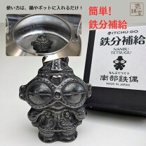 楽天市場】南部鉄器 オブジェの通販
