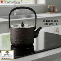 楽天市場】南部鉄器 鉄瓶 桜の通販