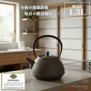 やかん 3l ケトル ih対応」の人気商品一覧 | 安い商品を通販サイトから 
