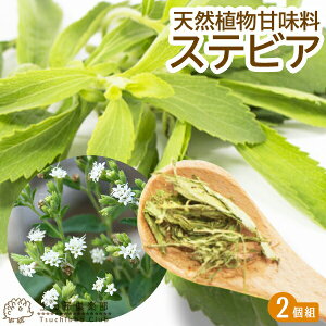�X�e�r�A 9cm�|�b�g�c �y 2�Z�b�g �z�n�[�u �Ö��� �V�R�Ö��� �L�b�`���n�[�u ���� �y���q��y��