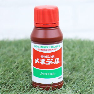 A͑f w lf[ x 100ml   A A̐銈͍ S⋋