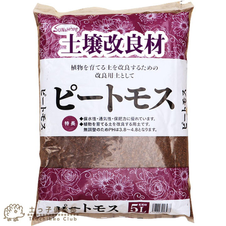 楽天市場 土壌改良材 ピートモス 5l 花と緑の専門店 土っ子倶楽部