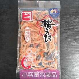 【新物】素干し桜海老 ( 桜えび )