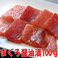 海鮮漬丼・自家製醤油漬け各種　まぐろ、真鯛、サーモン、ぶり（自社味付け冷凍真空パック）