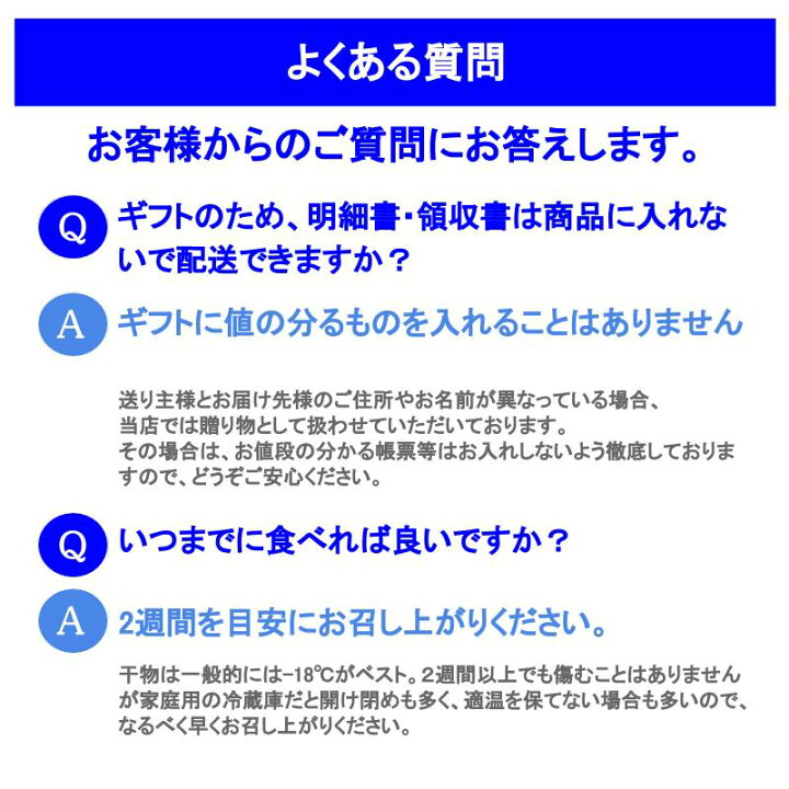 楽天市場 あじ干物１ｋｇ箱詰め 訳ありアジひもの産地直送 送料無料 駿河湾特急