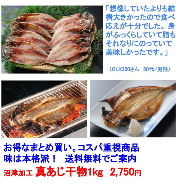人気のファッションブランド! 沼津干物セット 天日干しひもの詰め合わせ アジと白身魚セット 金目鯛編 qdtek.vn 人気のファッションブランド! 沼津干物セット 天日干しひもの詰め合わせ アジと白身魚セット 金目鯛編 qdtek.vn