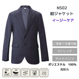 TSUCHIYA メンズ シンプル テーラードジャケット ビジネス 通勤 ジャケット 紳士服 新社会人 ネイビー アウター 紺 無地 大きいサイズ 長袖 A3~A8 B3~B6 Y3~Y8