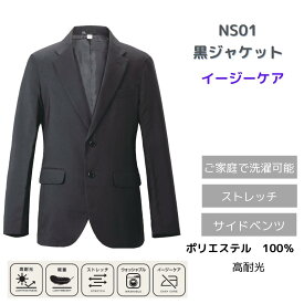 TSUCHIYA メンズ シンプル テーラードジャケット ビジネス 通勤 ジャケット 紳士服 セレモニー ブラック アウター 黒 無地 大きいサイズ 長袖 A3~A8 B3~B6 Y3~Y8