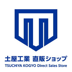 土屋工業　直販ショップ