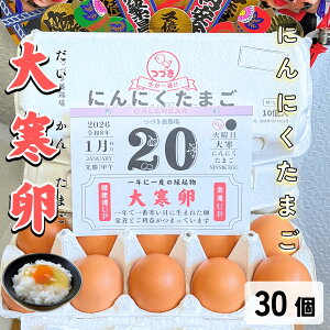 �劦�� �ɂ�ɂ����܂� 30�� �劦���܂� �ߘa8�N1��20���ɍ̂ꂽ�� ���^�� ������ ������ �{�� ���� �u�����h�� �����������܂� �F�{�� ���Y ���H�p �M�t�g ��B�Y�@�������w��͂ł��܂�