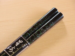 �y���ׂ�Ȃ����z���C ����