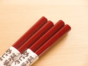 �y�v�w�� �؂̉؂߂���z���X�q�h ��(��)�E��(��)