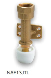 10個セット NAF13JTL 座付メスアダプター ブリヂストン プッシュマスター 継手 ポリブデン 接手 給水 給湯 配管