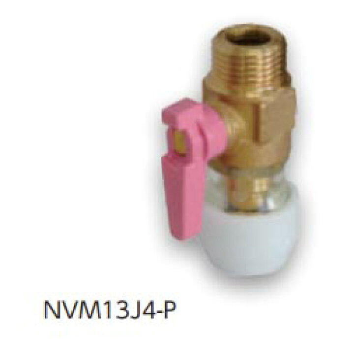 楽天市場】10個セット NVM13J4P バルブ付オスアダプター  