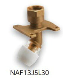 10個セット NAF13J5L30 床立上用アダプター ブリヂストン プッシュマスター