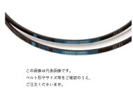 BANDO バンド― Vベルト W800 SB 53