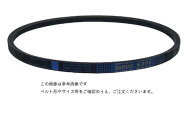 BANDO バンド― Vベルト W800 SA 44