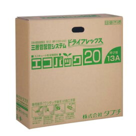楽天市場】10個セット NAH13J×20A HIVP 変換継手 