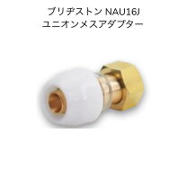 楽天市場】nau16jの通販
