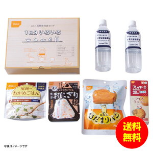 �M�t�g �����H�i �����ۑ��H�Z�b�g 1�������낢�� 3045 �y�������� �k�C���E����E���k �ʓr���Z�z [�������j�� �V�z���j�� ���C���j�� ���z���j�� �o�Y���j�� ���j�� ���j�� ���j���Ԃ� �M�t