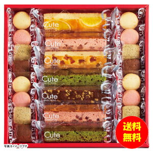 �M�t�g �ЂƂƂ� �L���[�g�Z���N�V���� CSB-15 �y�������� �k�C���E����E���k �ʓr���Z�z [�������j�� �V�z���j�� ���C���j�� ���z���j�� �o�Y���j�� ���j�� ���j�� ���j���Ԃ� �M�t�g �o�Y