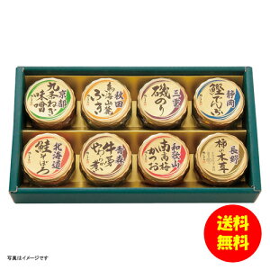 Mtg 邶܂ {S܂̂߂ -30N y kCEEk ʓrZz [j Vzj Cj zj oYj j j jԂ Mtg 