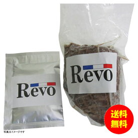 ギフト 大阪「洋食Revo」 黒毛和牛A4ランク以上ローストビーフ QLW25A-001 【送料無料 北海道・沖縄・東北 別途加算】 [結婚内祝い 新築内祝い 快気内祝い 引越内祝い 出産内祝い 内祝い お祝い お祝い返し ギフト 出産祝い お返し 返