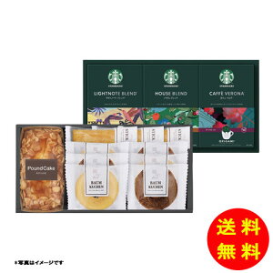 �M�t�g �X�^�[�o�b�N�X�R�[�q�[&�X�C�[�c�M�t�g STB-502 �y�������� �k�C���E����E���k �ʓr���Z�z