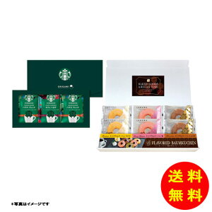 �M�t�g �X�^�[�o�b�N�X�R�[�q�[&�ʂ�~�j�o�E�� ST-27B �y�������� �k�C���E����E���k �ʓr���Z�z