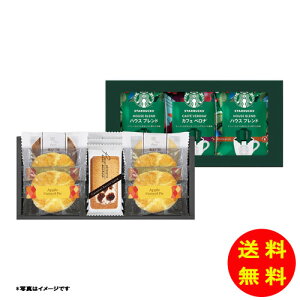 �M�t�g �X�^�[�o�b�N�X�R�[�q�[&�X�C�[�c�M�t�g STB-40 �y�������� �k�C���E����E���k �ʓr���Z�z